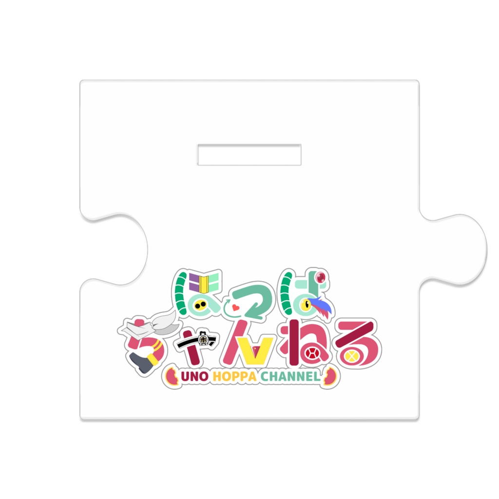 バニーほっぱ つながるアクスタ12.5cm