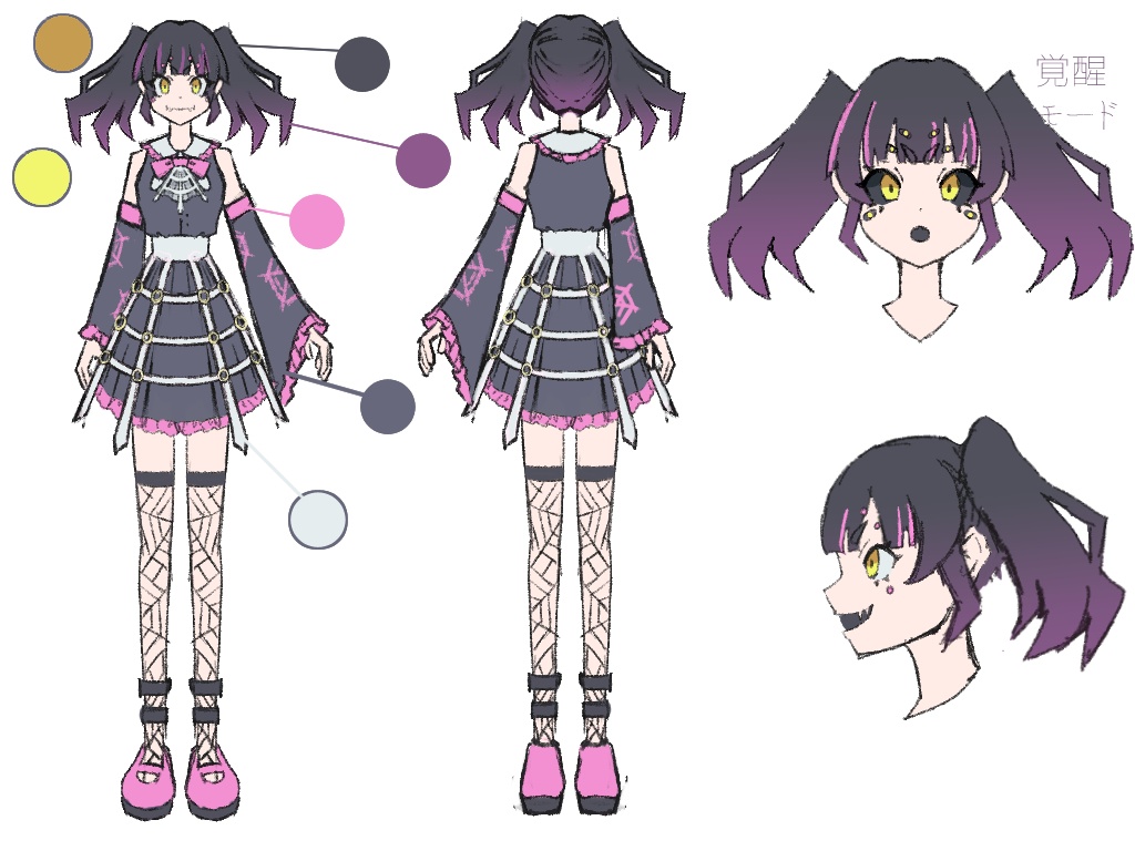 雨蜘蛛【UTAU単独音+連続音】