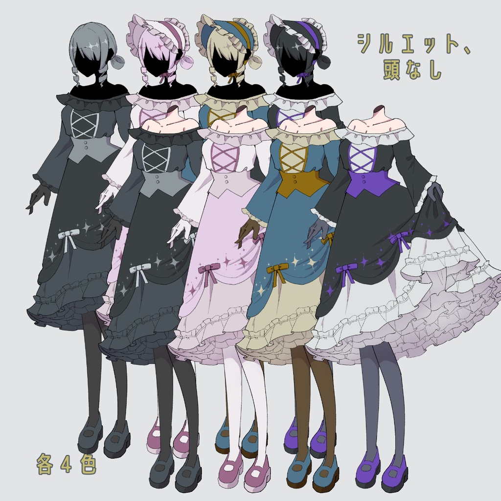 【立ち絵】No.1 素敵な令嬢