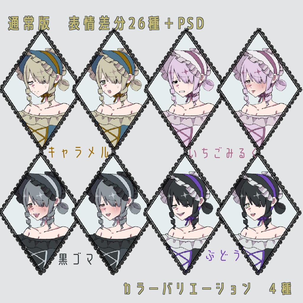 【立ち絵】No.1 素敵な令嬢