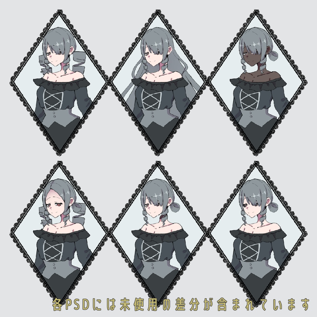 【立ち絵】No.1 素敵な令嬢