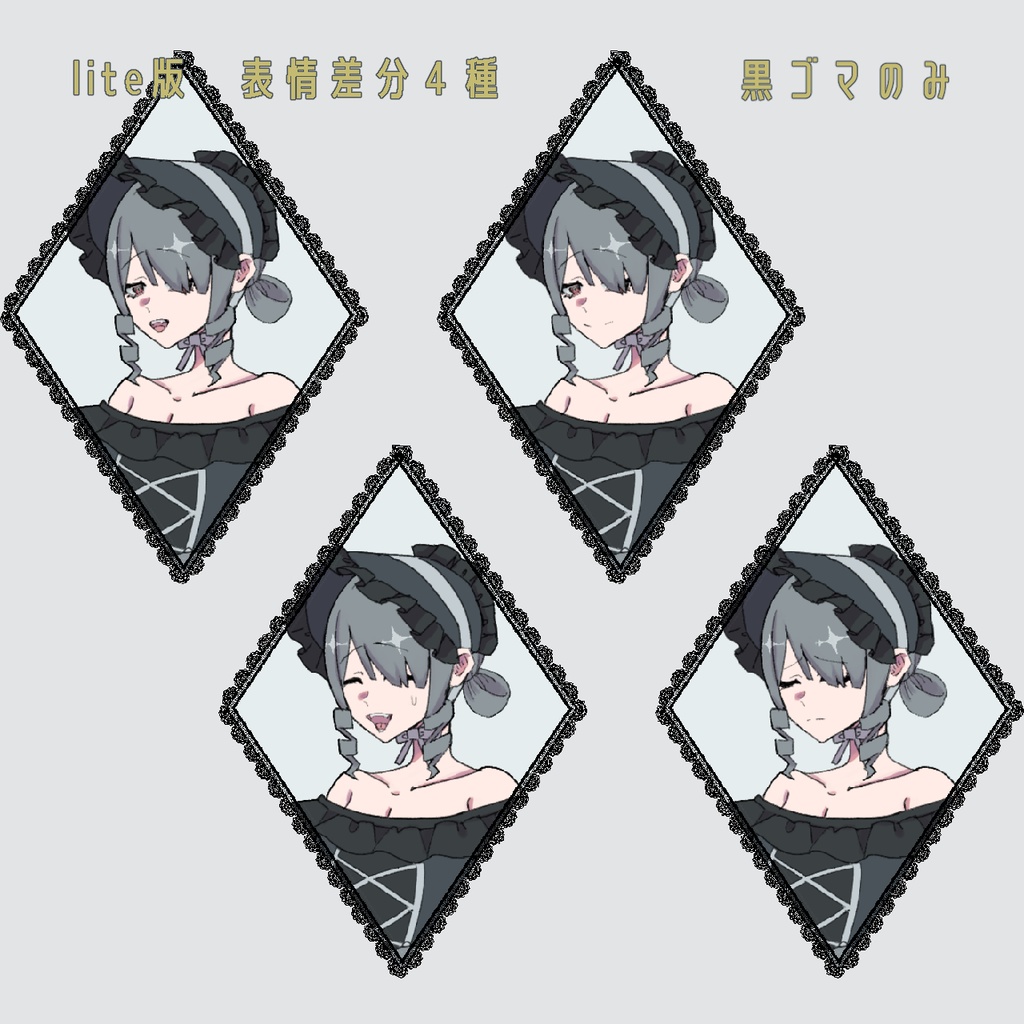 【立ち絵】No.1 素敵な令嬢