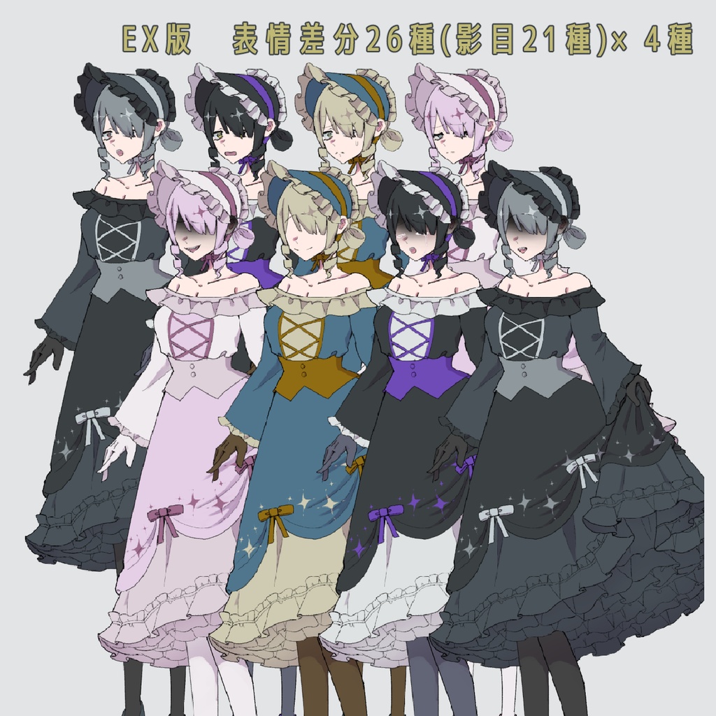 【立ち絵】No.1 素敵な令嬢