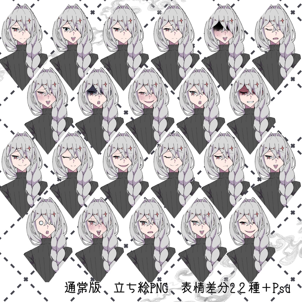 【立ち絵素材】きれいなお兄さん