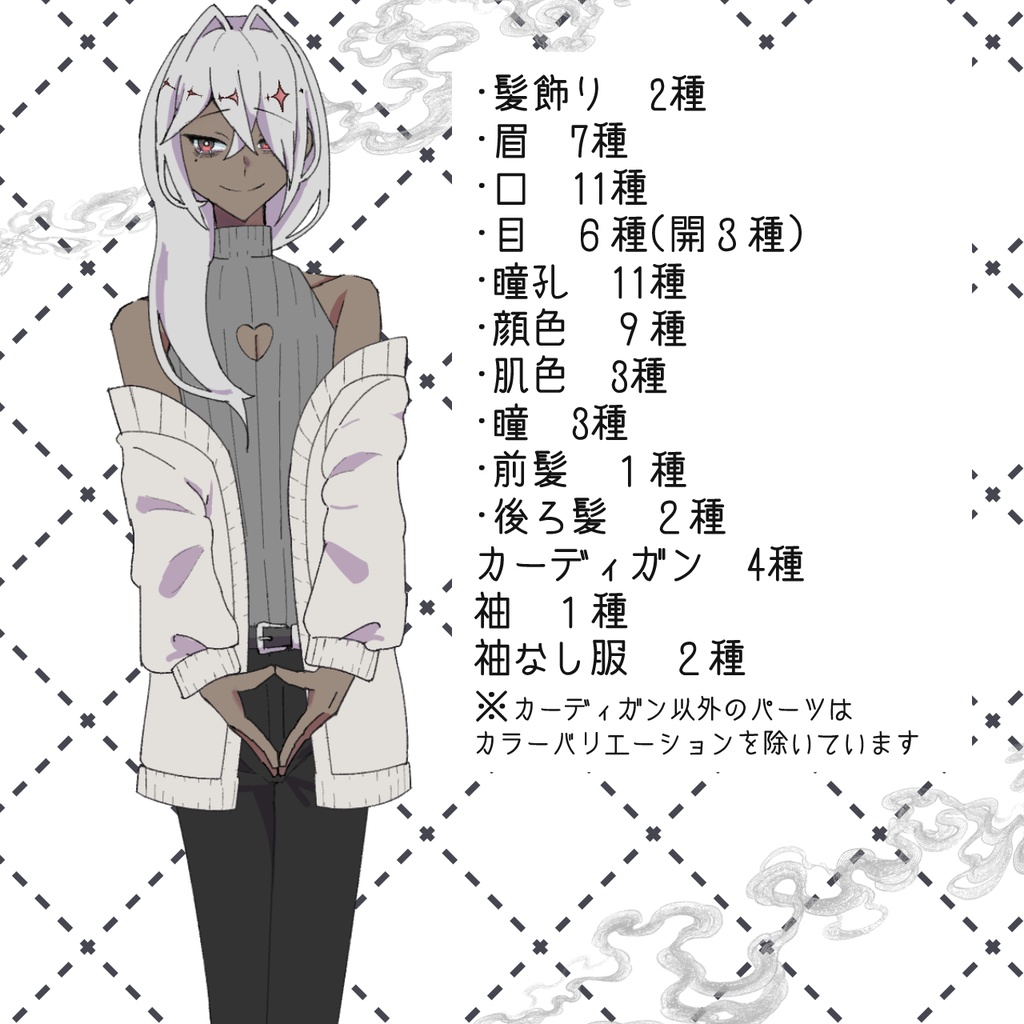 【立ち絵素材】きれいなお兄さん