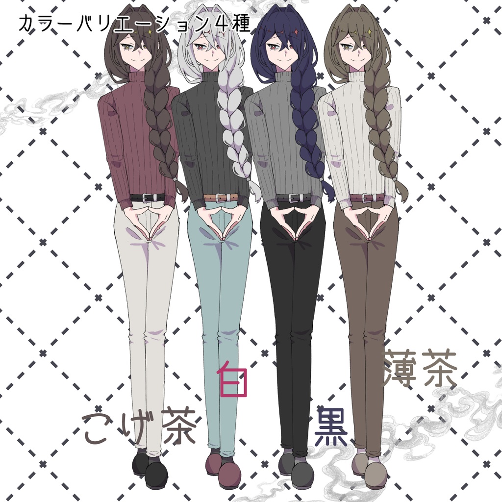 【立ち絵素材】きれいなお兄さん