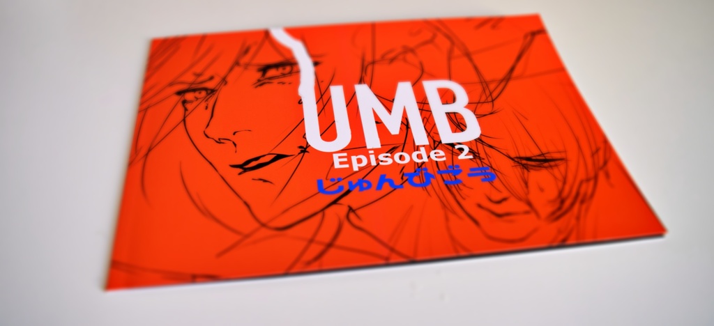 UMB❷ 準備号　ポストカード付