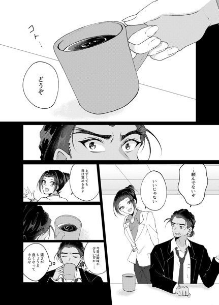 ノーロンガートゥービター