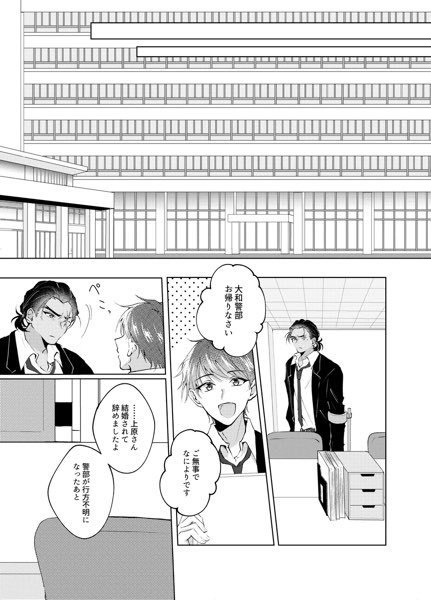 ノーロンガートゥービター