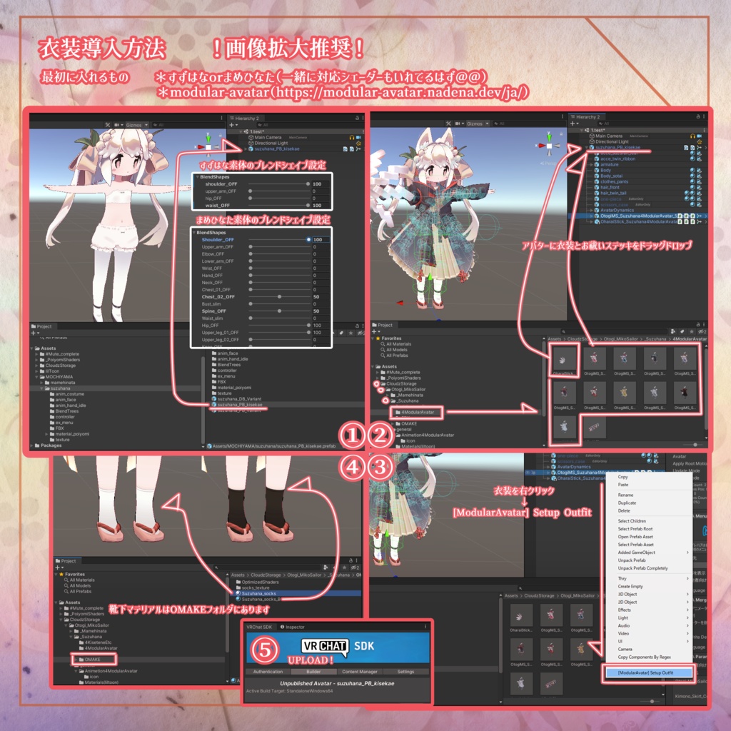 おとぎみこセーラー/VRChat想定3D衣装