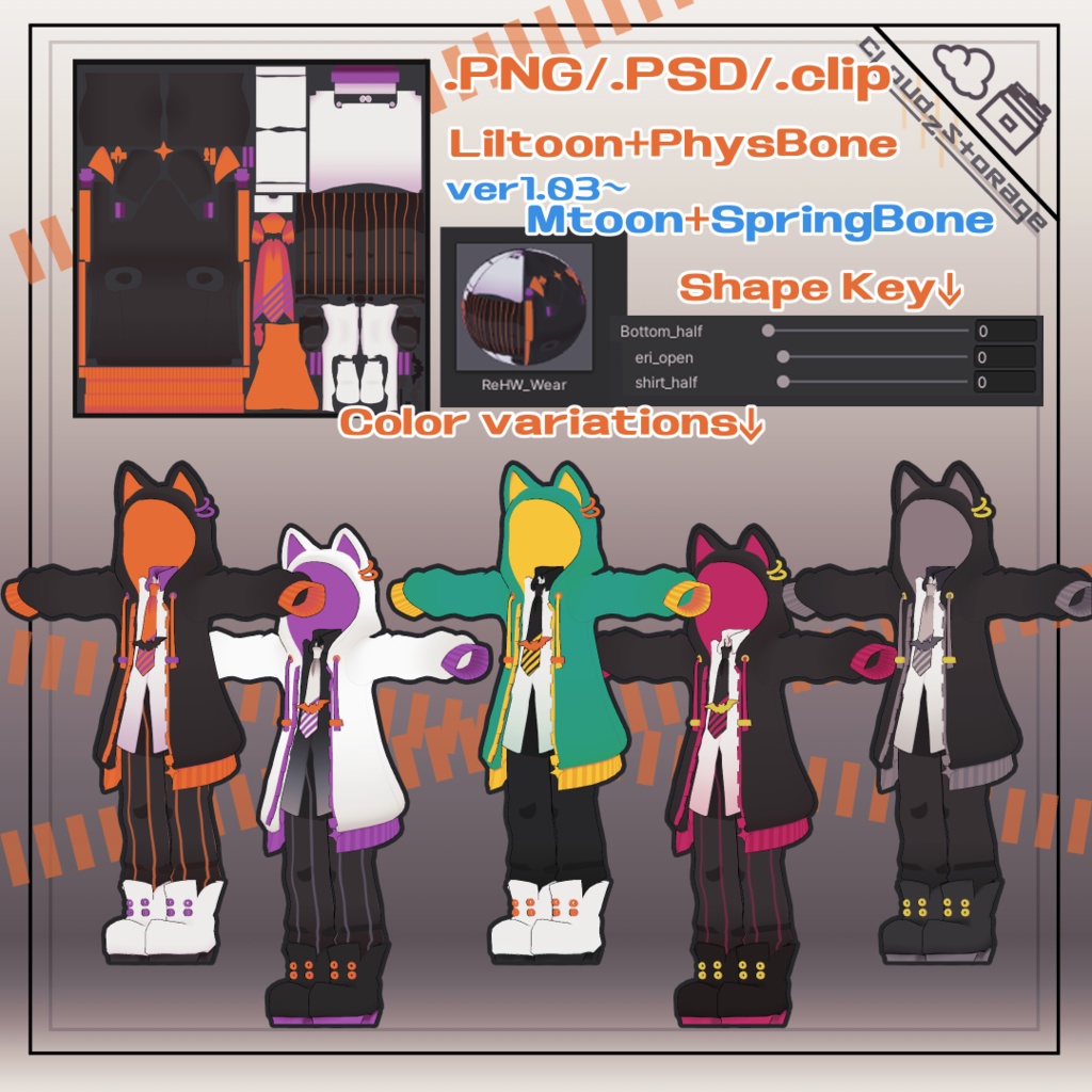 【無料_FunMade】追憶のハロウィーン/シャムシールNEU衣装