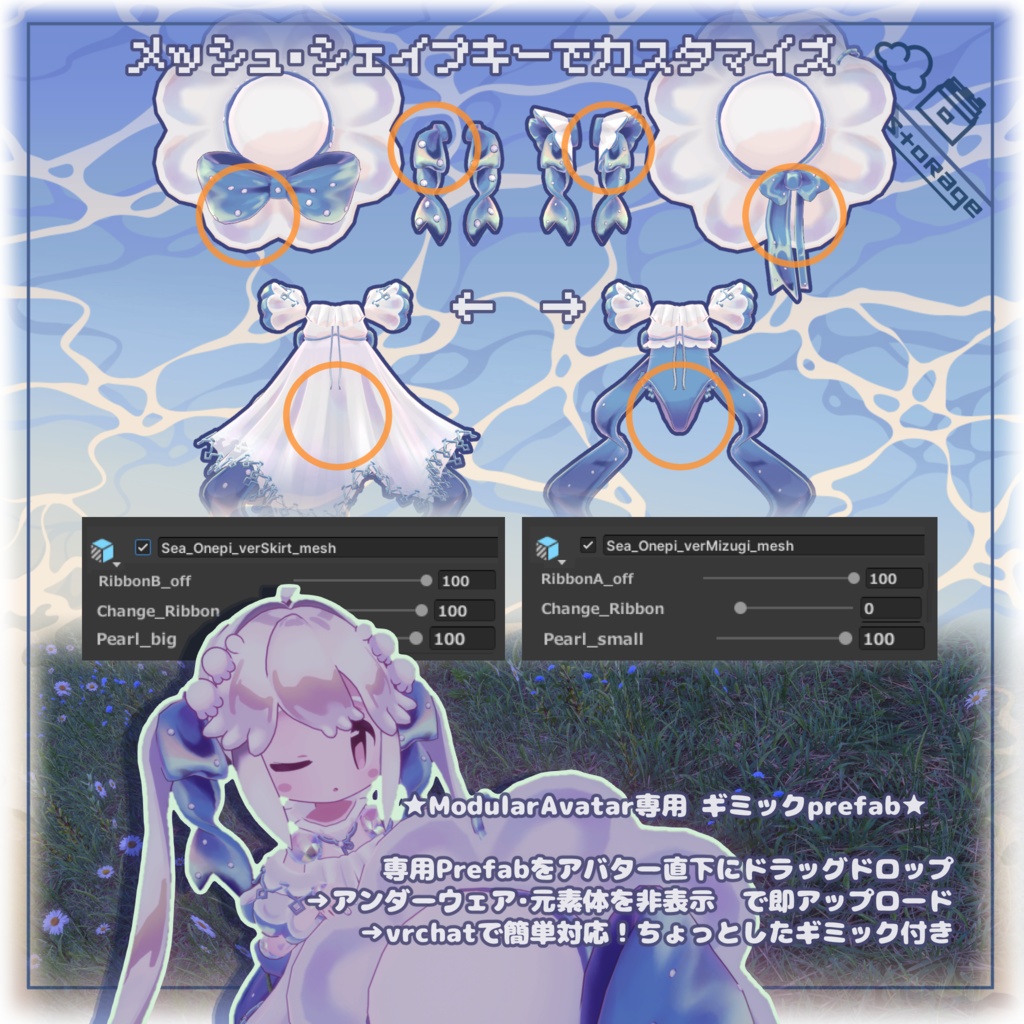 なぎさのハンカチワンピ+αすずはなドール素体/VRChat想定3D衣装