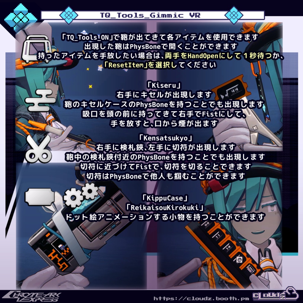 ターコイズ氏💠TurQuoise/オリジナル3Dモデル #CloudzLog