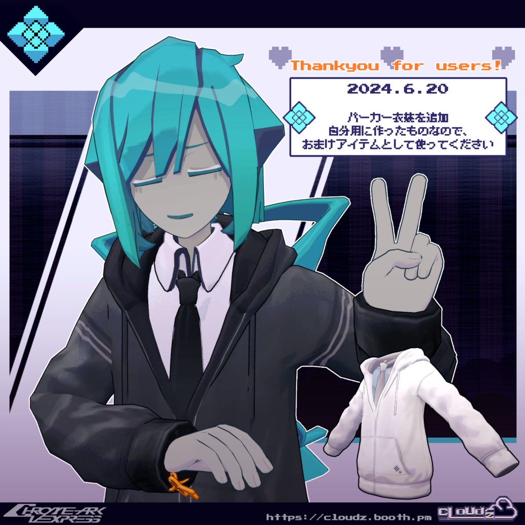 ターコイズ氏💠TurQuoise/オリジナル3Dモデル #CloudzLog