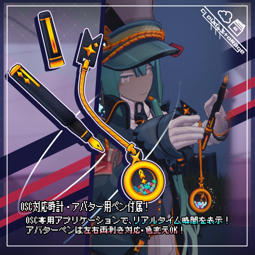 霊柩列車専用 旧式コート/ターコイズ氏💠追加衣装セット