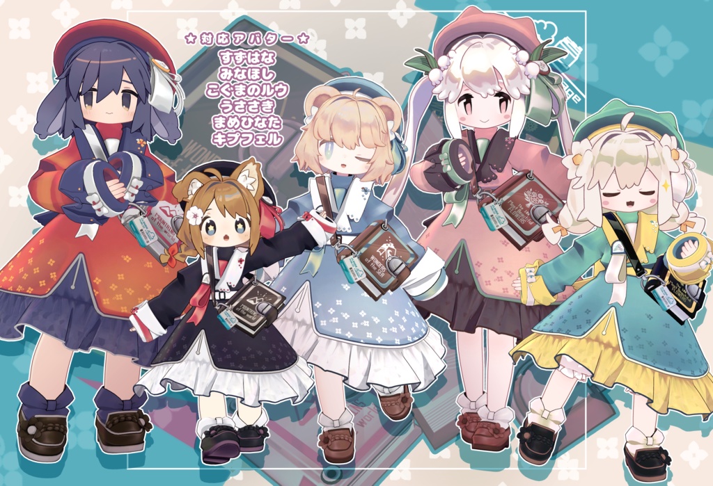 ライブラリガーデン/VRChat想定3D衣装