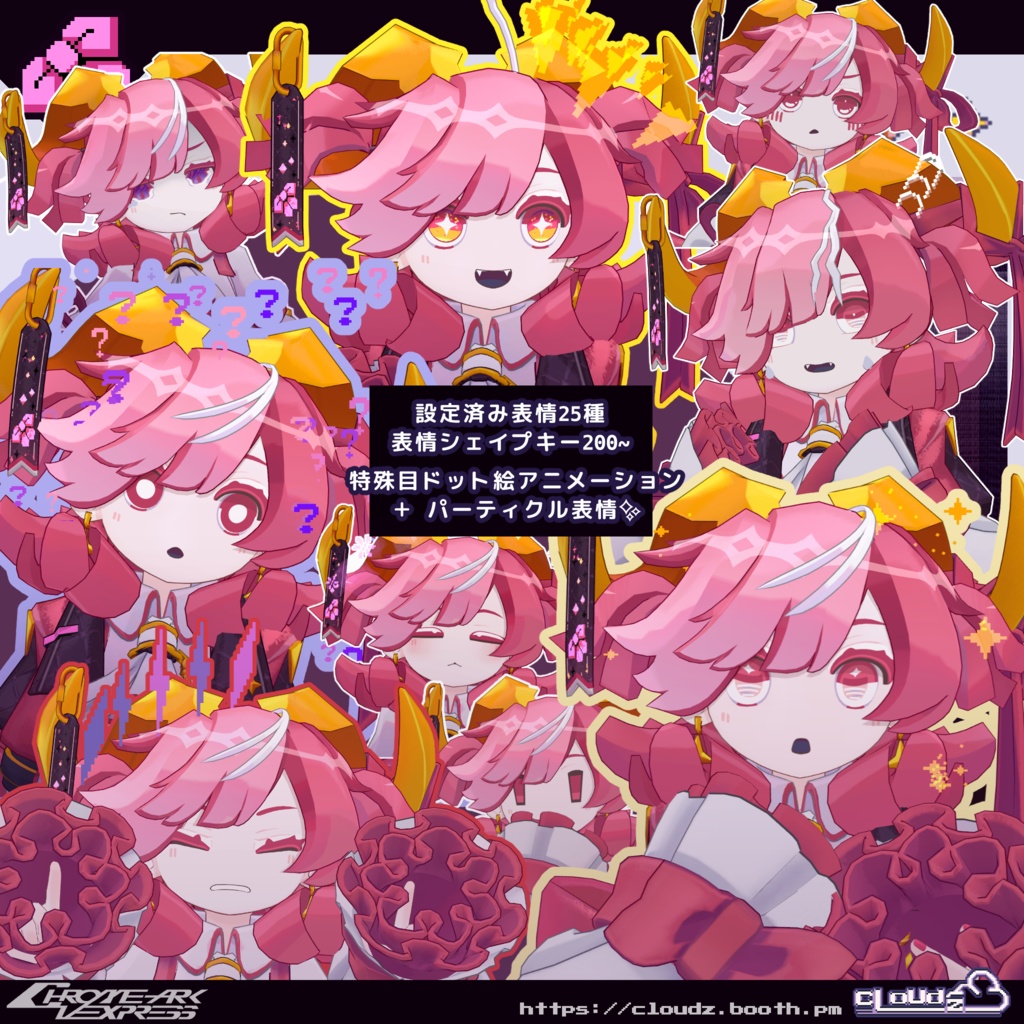 リディコート🎀LiddiCoat/オリジナル3Dモデル #CloudzLog