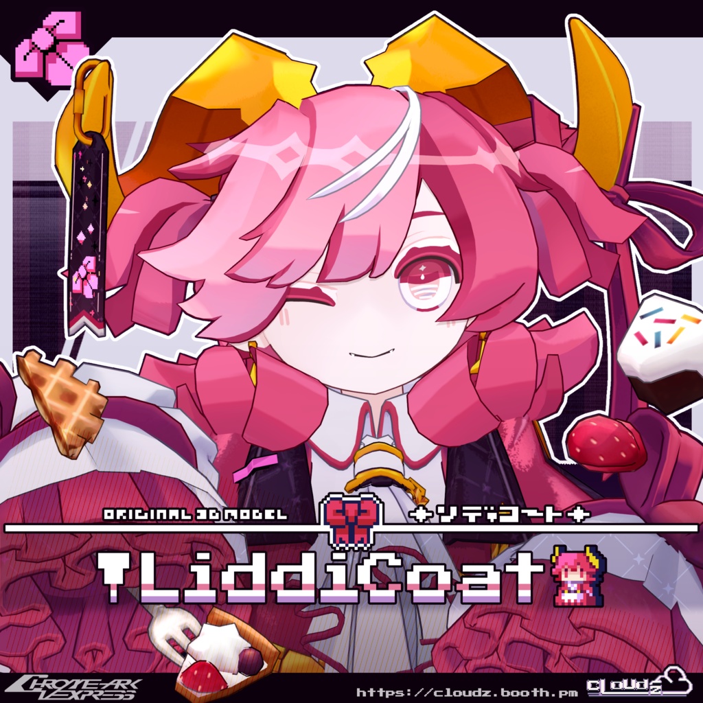 リディコート🎀LiddiCoat／オリジナル3Dモデル #CloudzLog