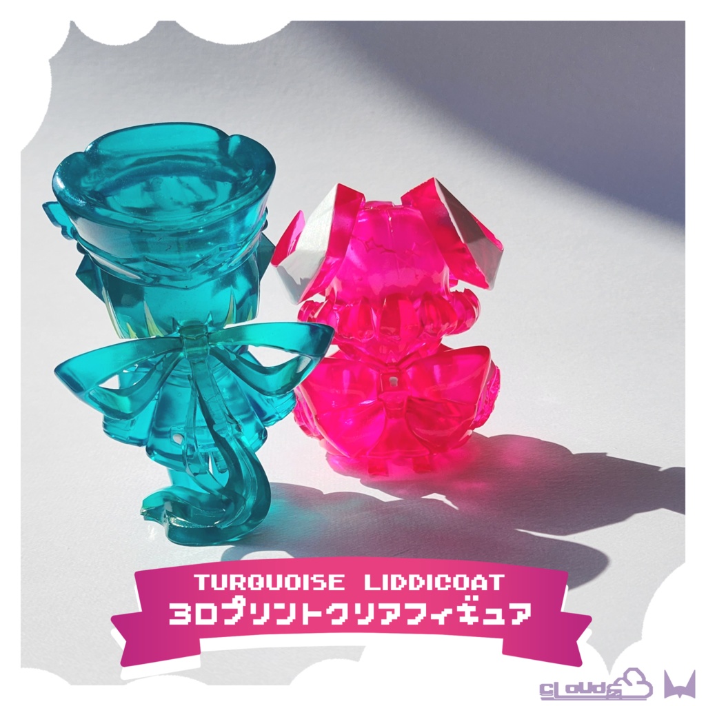 【ターコイズ氏💠リディコート🎀 】3Dプリントクリアフィギュア
