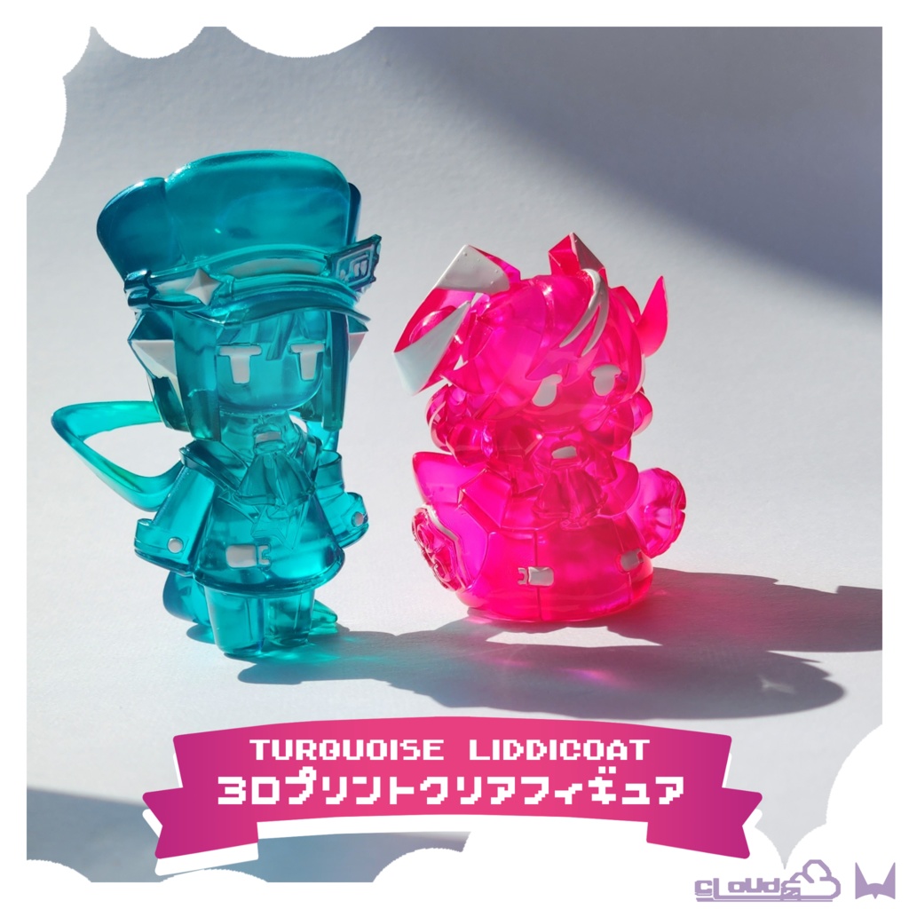 【ターコイズ氏💠リディコート🎀 】3Dプリントクリアフィギュア