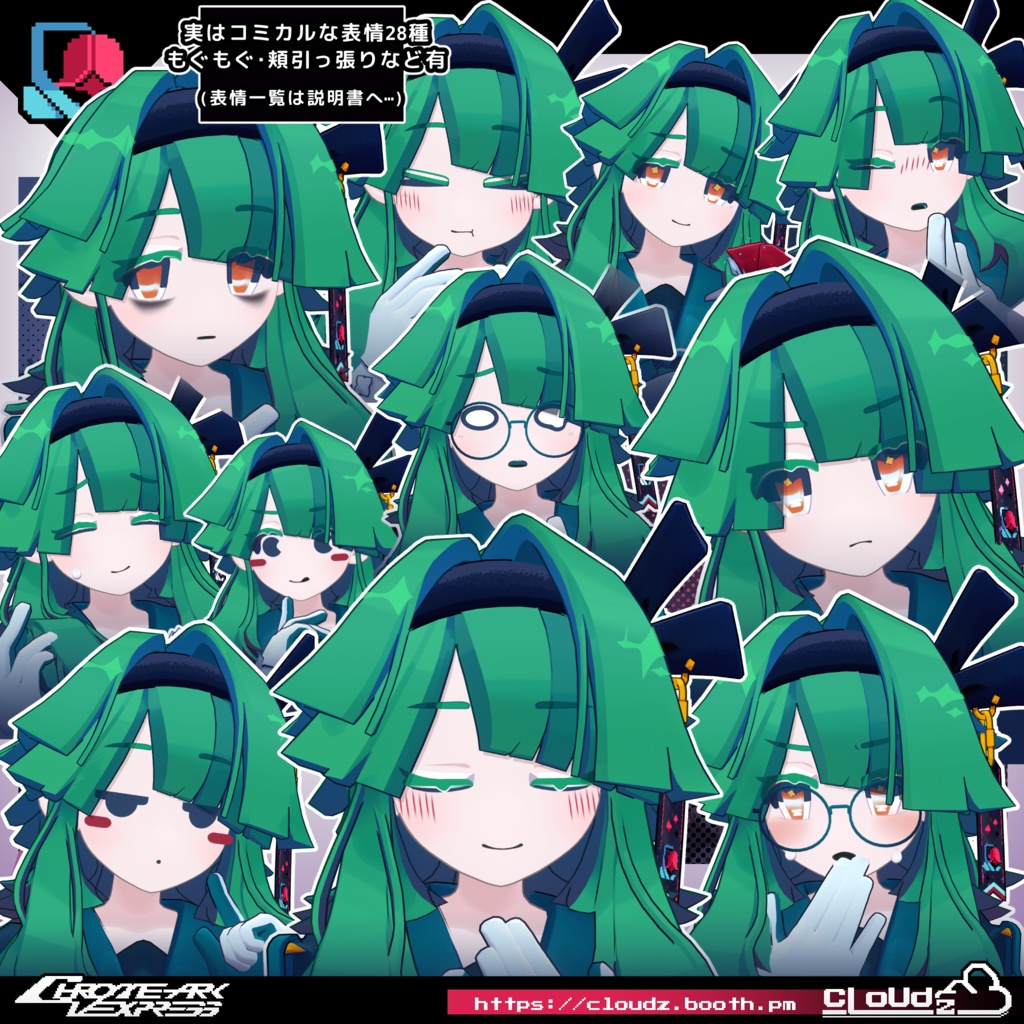 クロアガーデン🥀ChloaGarden/オリジナル3Dモデル #CloudzLog