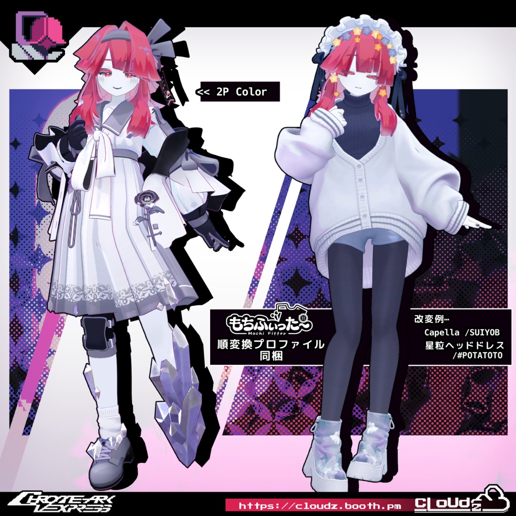 クロアガーデン🥀ChloaGarden/オリジナル3Dモデル #CloudzLog