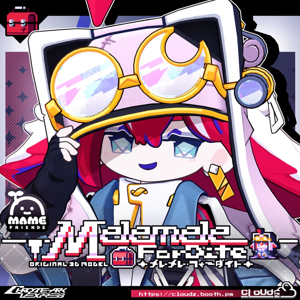 メレメレ🧰 #melemele3D ／オリジナル3Dモデル