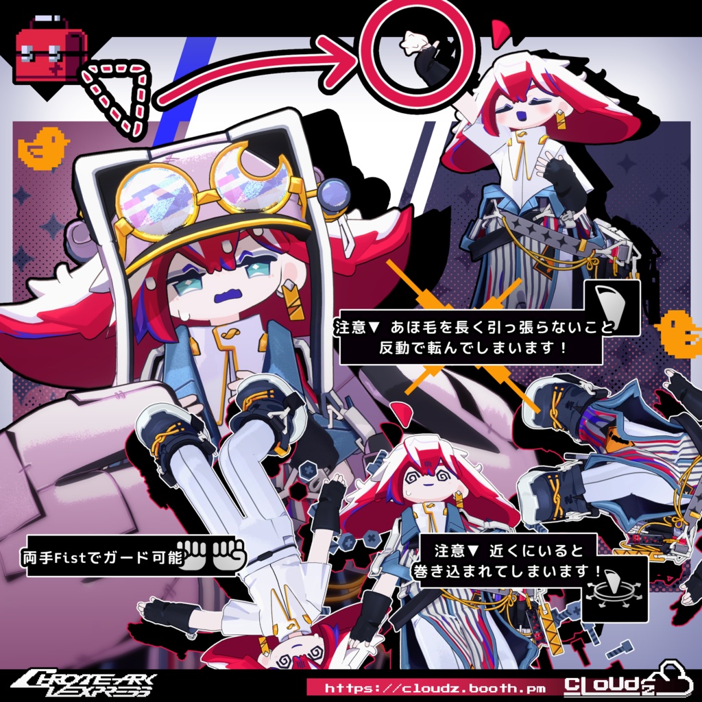 メレメレ🧰 #melemele3D /オリジナル3Dモデル