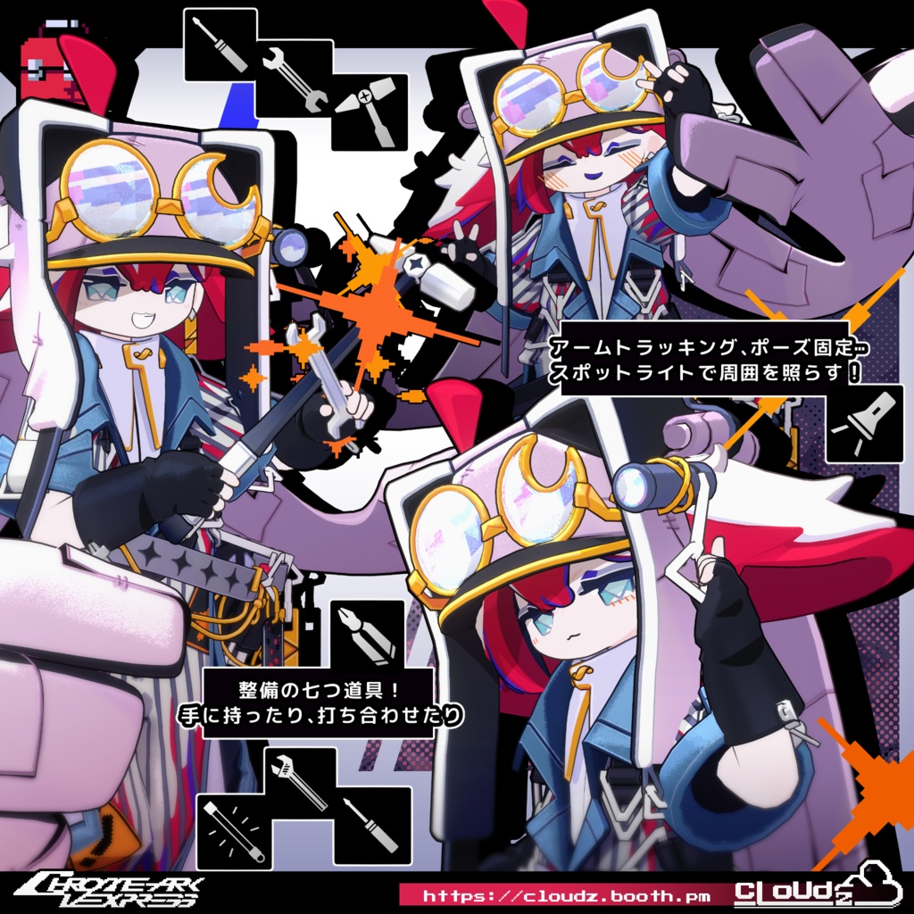 メレメレ🧰 #melemele3D /オリジナル3Dモデル