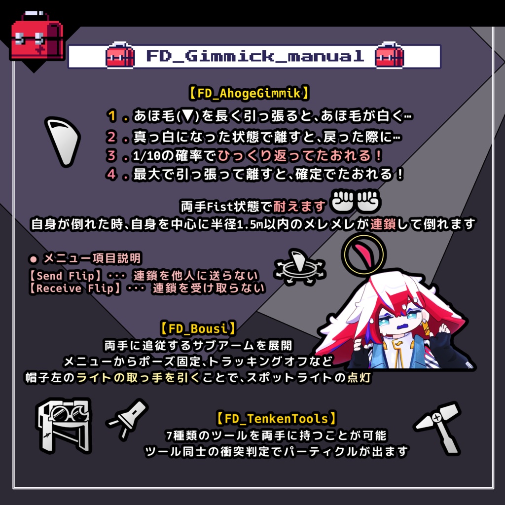 メレメレ🧰 #melemele3D /オリジナル3Dモデル