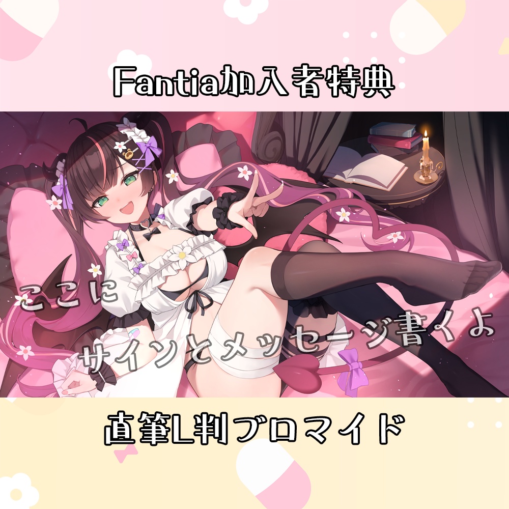 花守へるし5周年記念グッズ💖アクスタ在庫復活