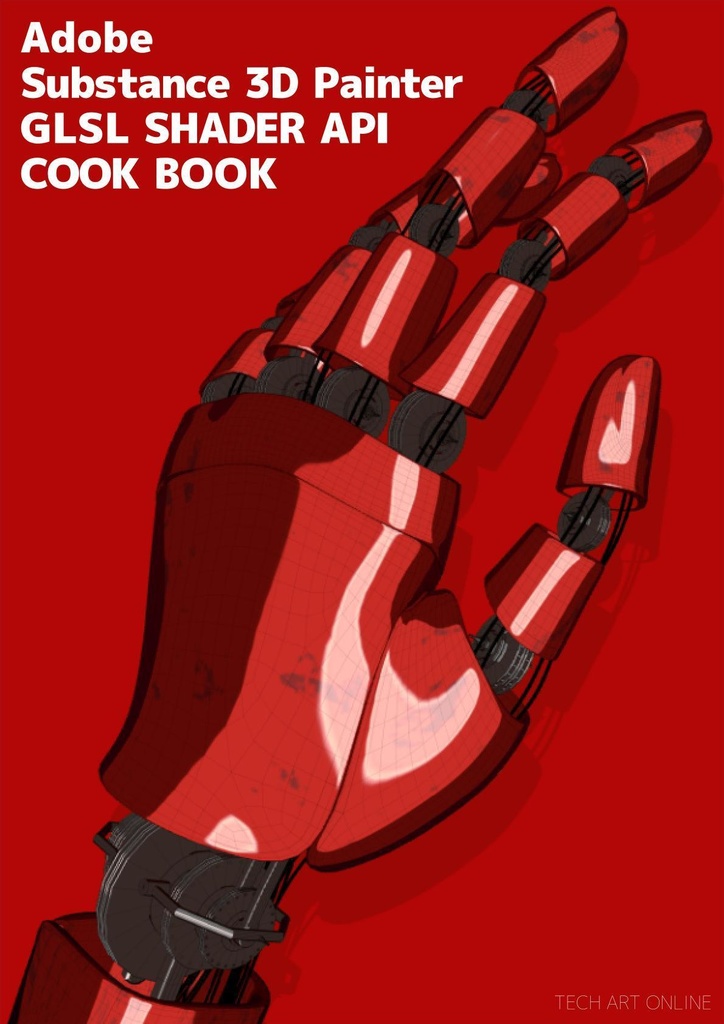 SUBSTANCE PAINTER GLSL SHADER API COOK BOOK（English Version）