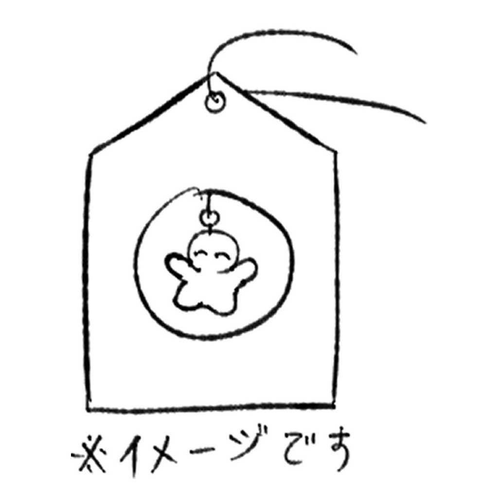 あたなる御守__アクリルキーホルダー