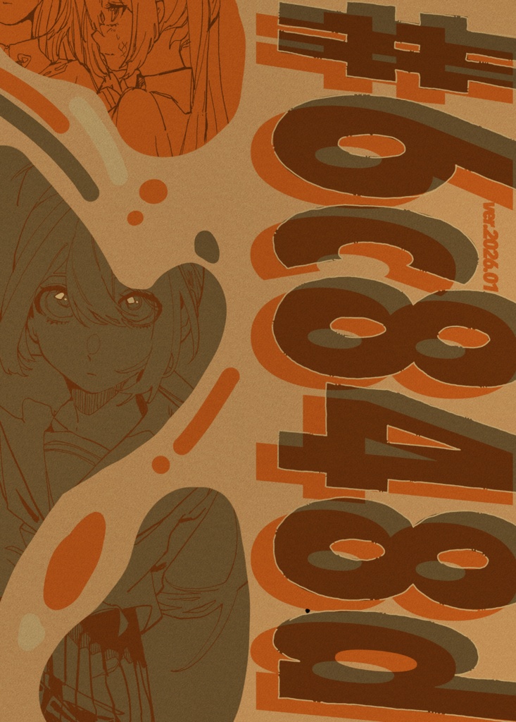 # 6c848d 　2026.01.25