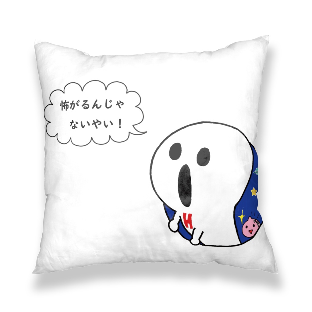 【クッションカバー】ホウジュのオリジナルカバー