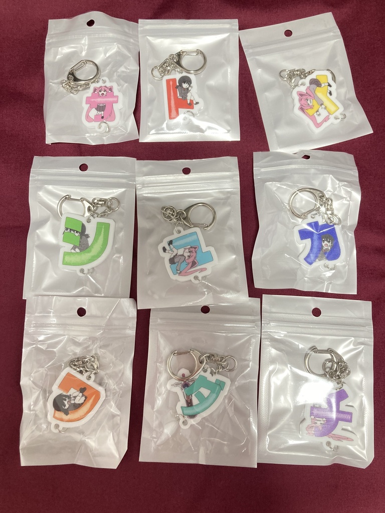 里石ユカ繋がるカタカナアクリルキーホルダー全種セット