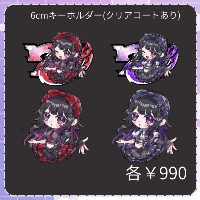 Heidiちゃん6cmキーホルダー(クリアコート付き)