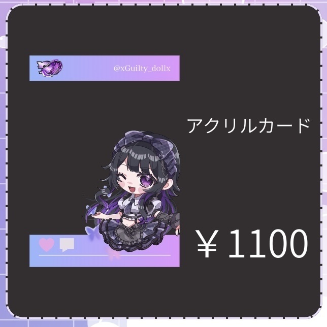 Heidiちゃんアクリルカード