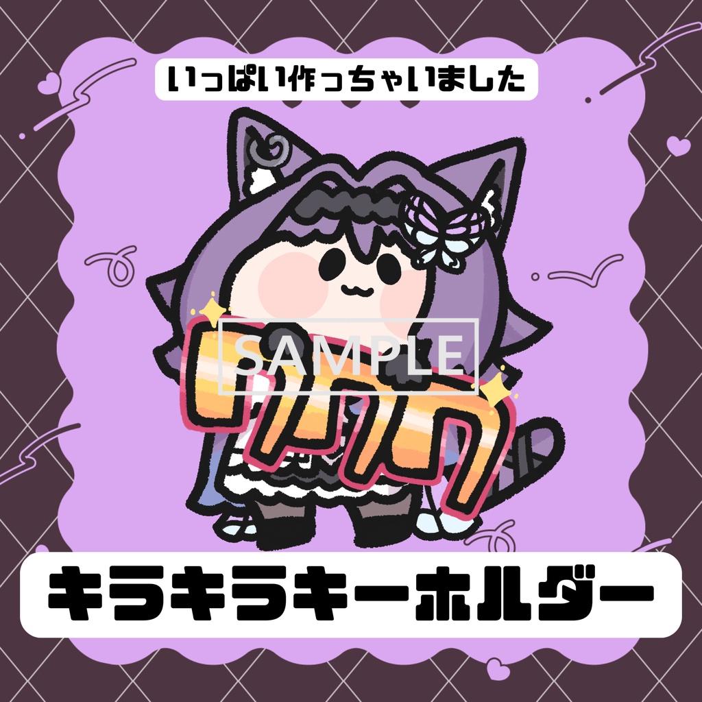 ちよしきはいじちゃん 6cmキーホルダー