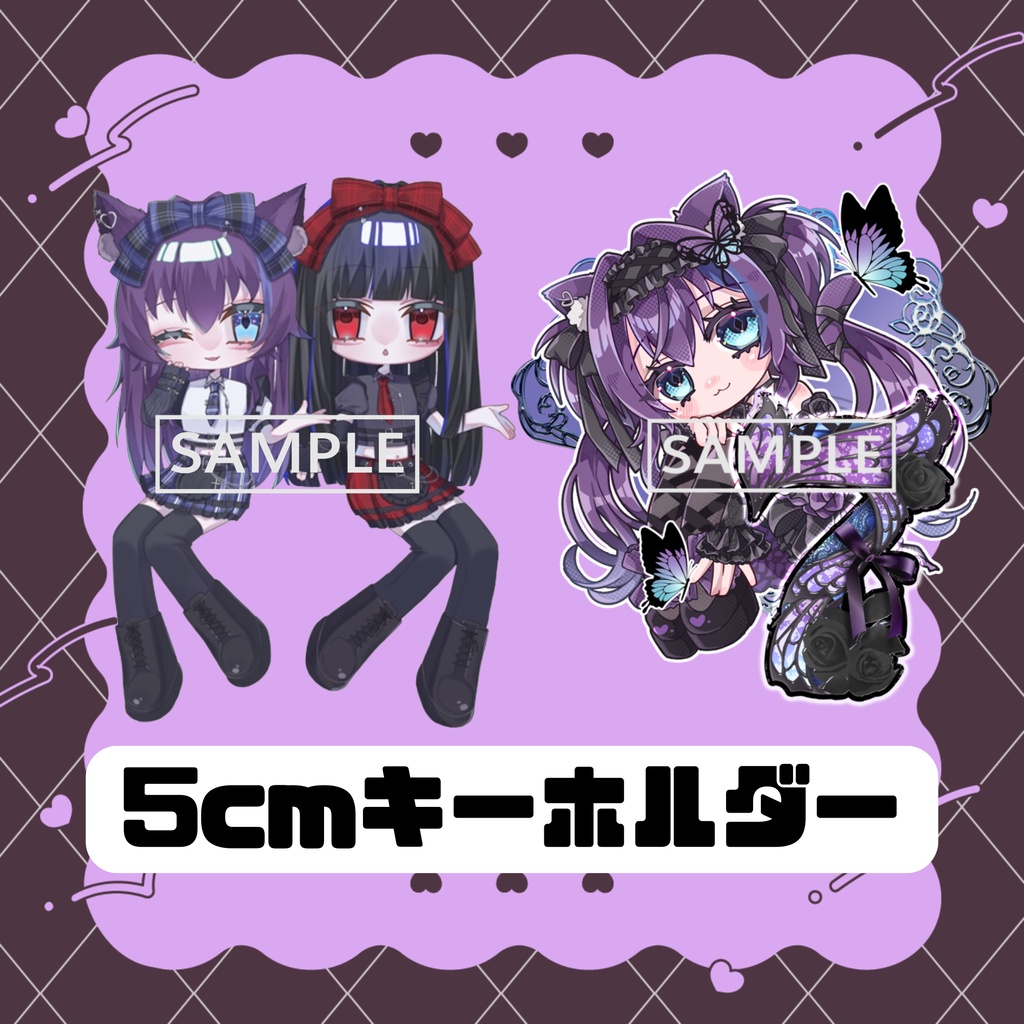 5cmキーホルダーWはいじちゃん&蝶紫姫ハイジ