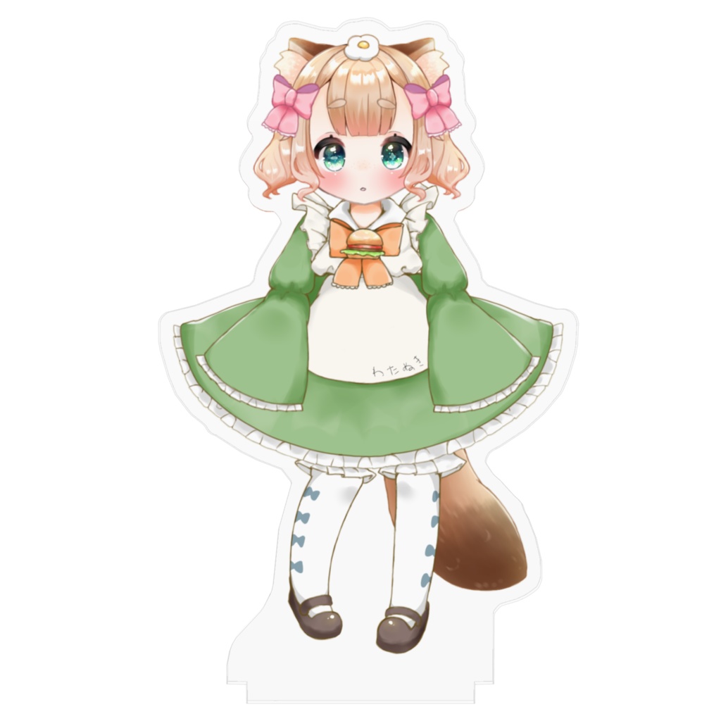 わたぬきあくりるすたんど