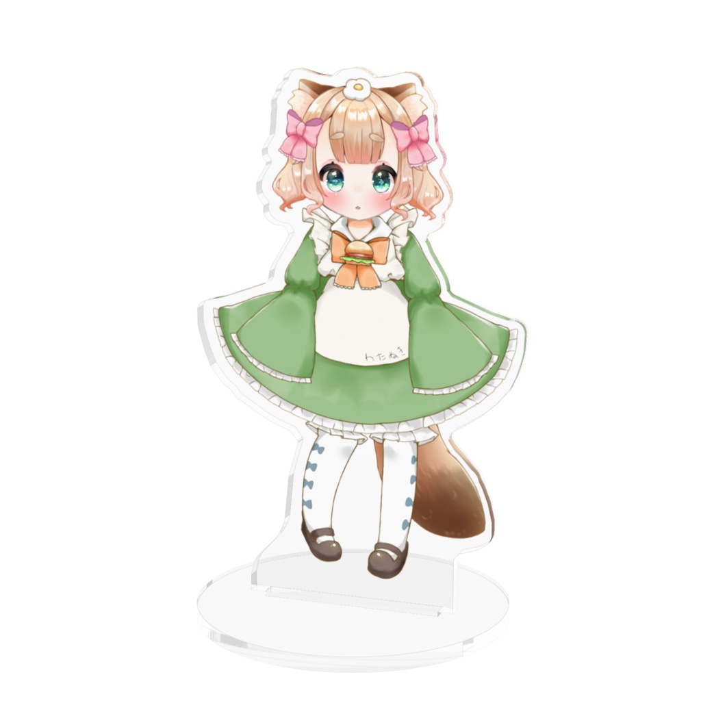 わたぬきあくりるすたんど