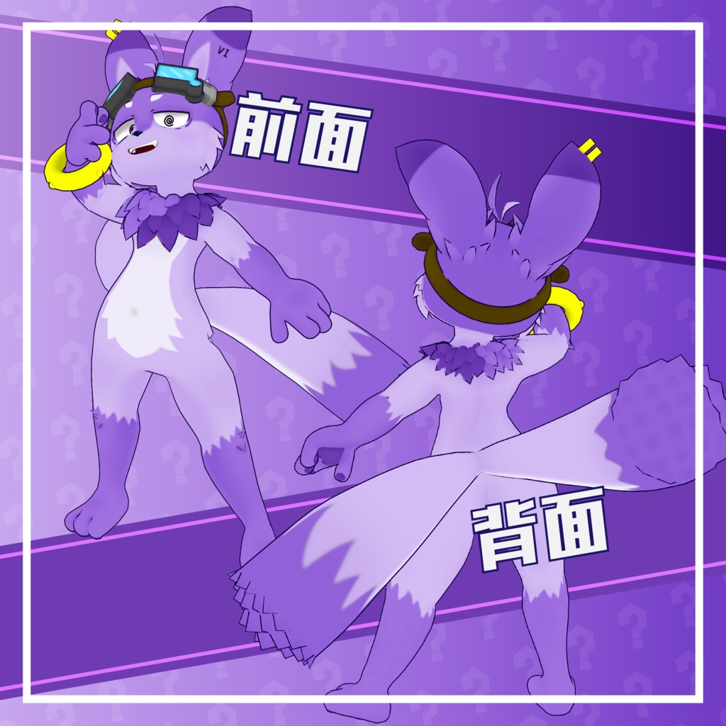 ストラノ -Strano-【VRChat想定3Dモデル】