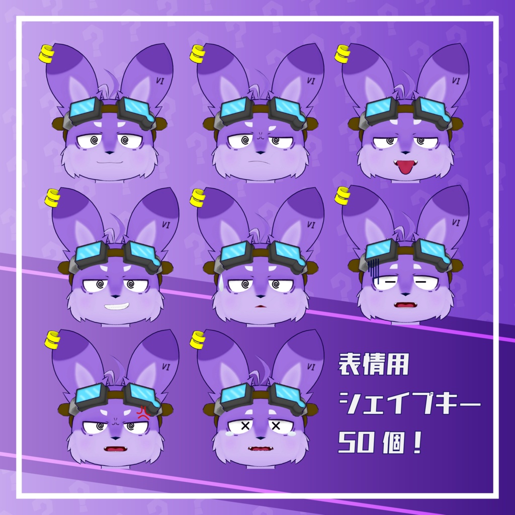 ストラノ -Strano-【VRChat想定3Dモデル】