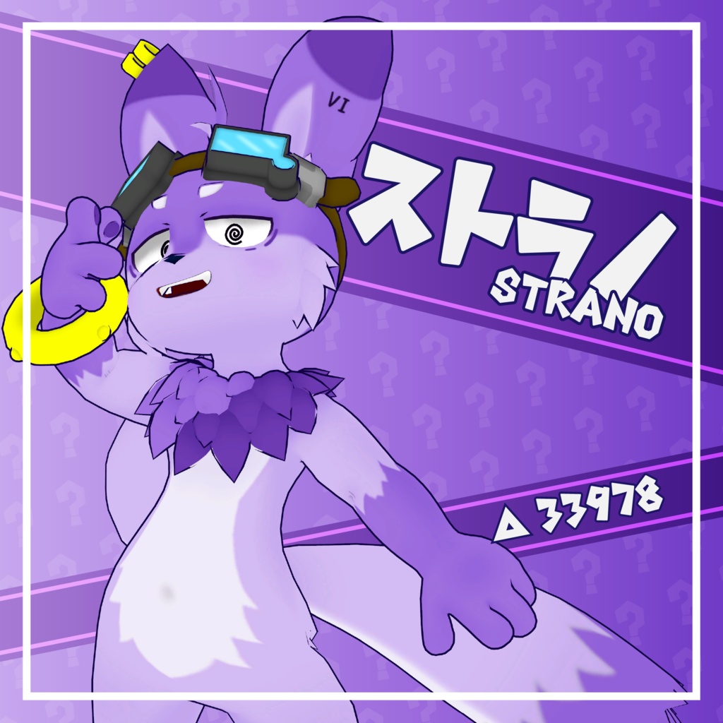 ストラノ -Strano-【VRChat想定3Dモデル】