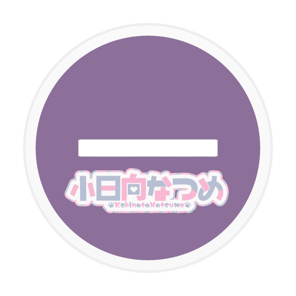 小日向なつめ 初期衣装 アクリルフィギュア