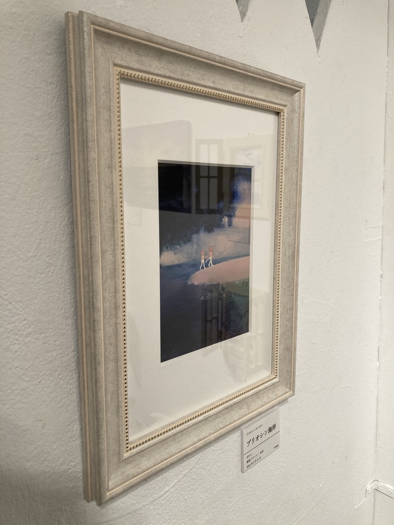 銀塩プリント『プリオシン海岸』