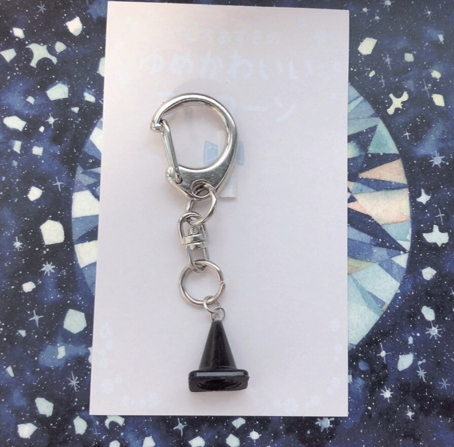 ゆめかわいい三角コーンキーホルダー