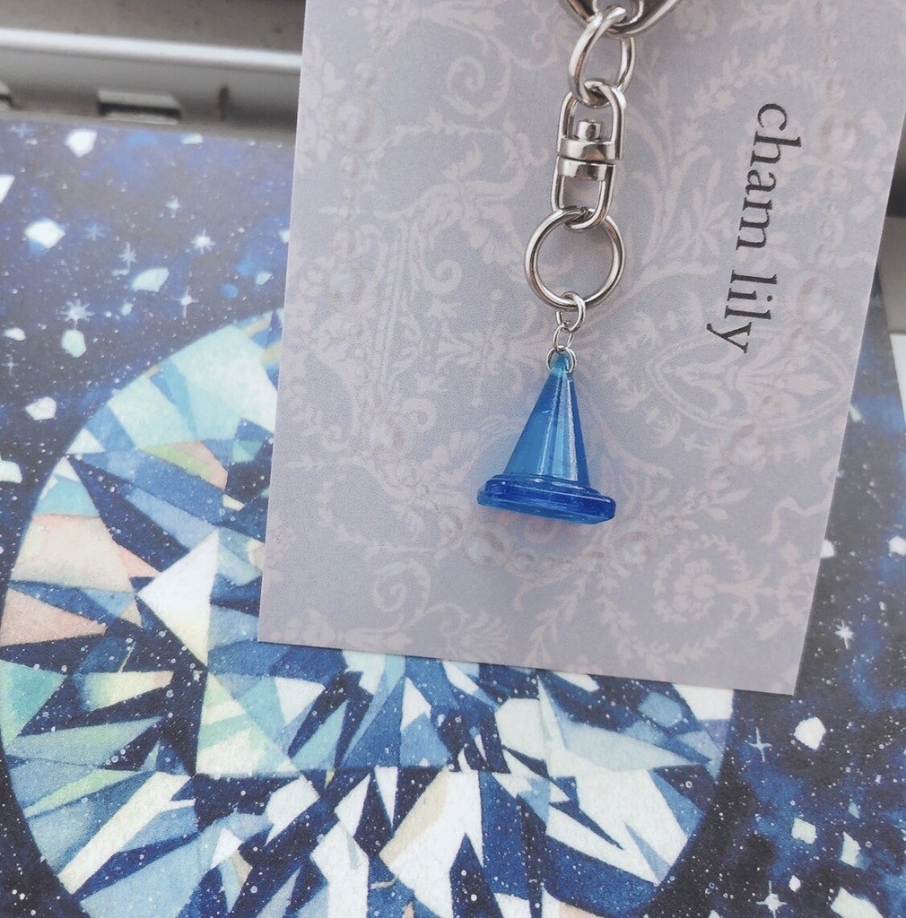 ゆめかわいい三角コーンキーホルダー
