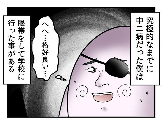 ゆめかわいい三角コーンキーホルダー